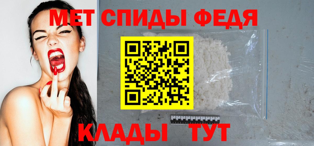 Амфетамин VHQ Серов