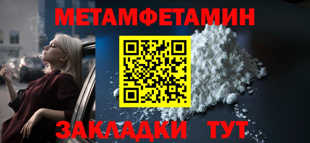 АМФ  АМФЕТАМИН Premium  Вход с VPN  Серов 