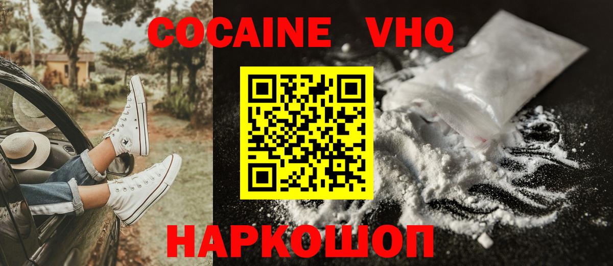 COCAIN Боливия Серов