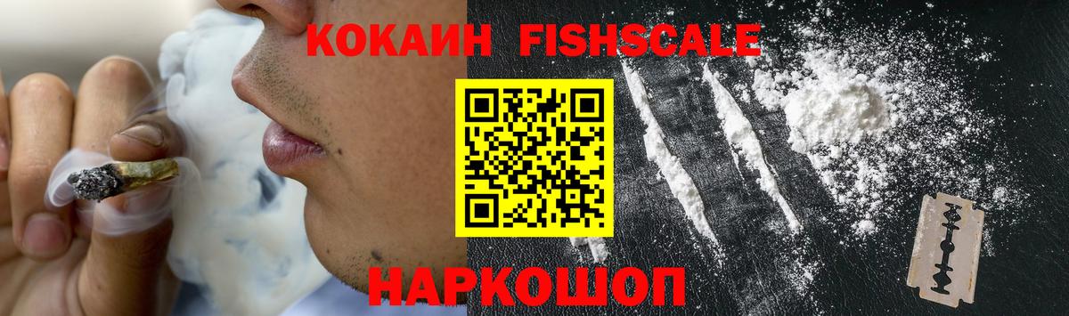 COCAIN Columbia  Кокаин VHQ  Вход с VPN  Кокаин  Серов 