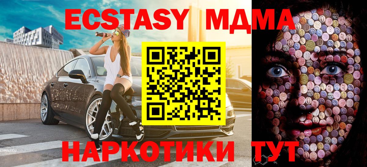 Ecstasy Punisher  Экстази XTC  Вход с VPN  Серов 