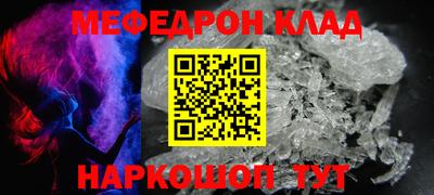 COCAINE Бугуруслан