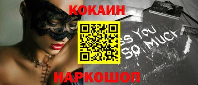 COCAINE Бугуруслан