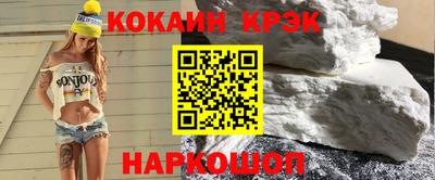 COCAINE Бугуруслан
