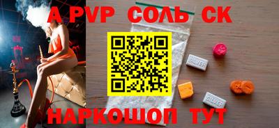 COCAINE Бугуруслан