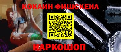 COCAINE Бугуруслан