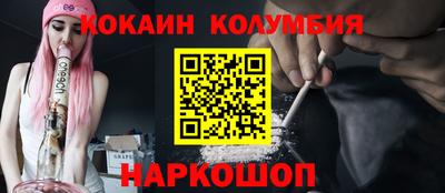 мескалин Бузулук
