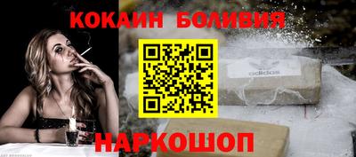 COCAINE Бугуруслан