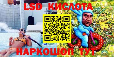 мескалин Бузулук