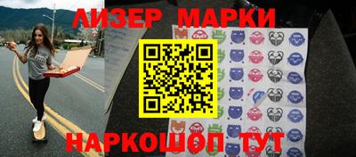 мескалин Бузулук