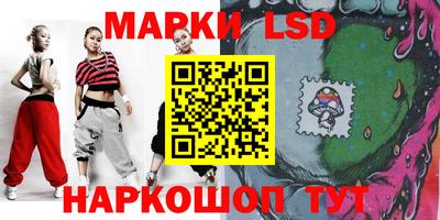 мескалин Бузулук