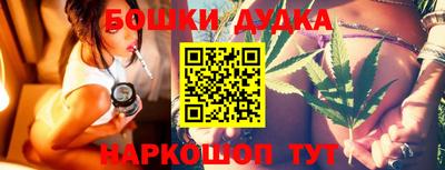 экстази Будённовск