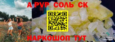 экстази Будённовск