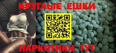 мескалин Бузулук