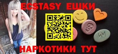 мескалин Бузулук