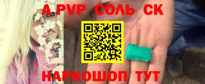 экстази Будённовск
