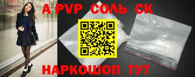 экстази Будённовск