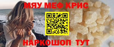 мескалин Бузулук