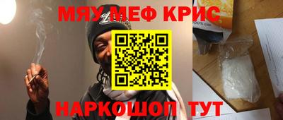 мескалин Бузулук