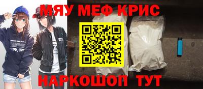 COCAINE Бугуруслан
