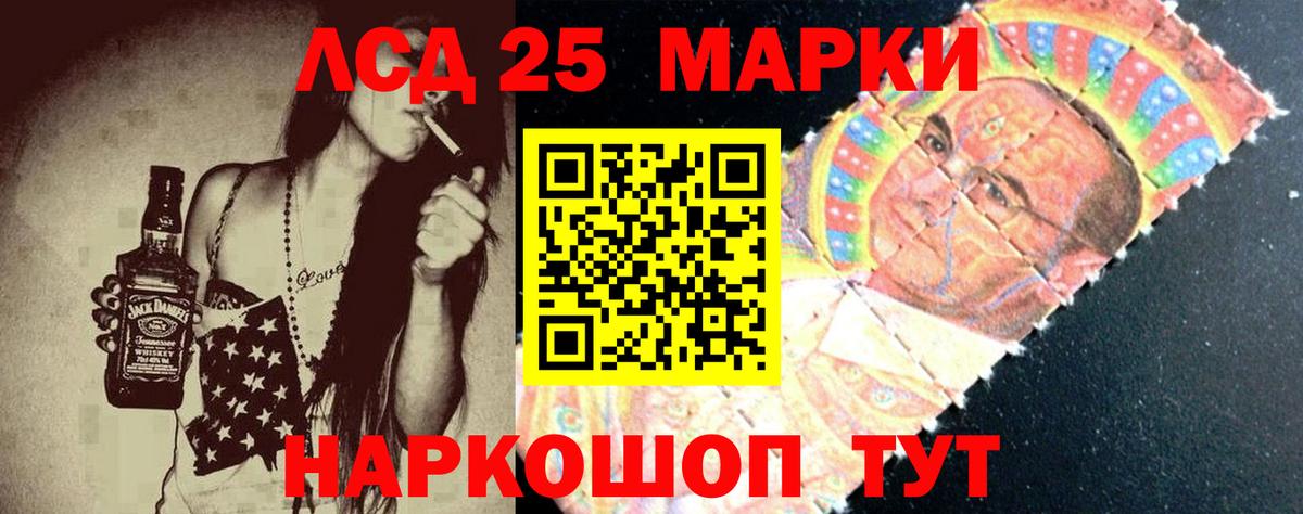 Серов  LSD-25 экстази ecstasy  LSD-25 экстази  Лсд 25 экстази ecstasy  kraken ссылки  Вход с VPN 