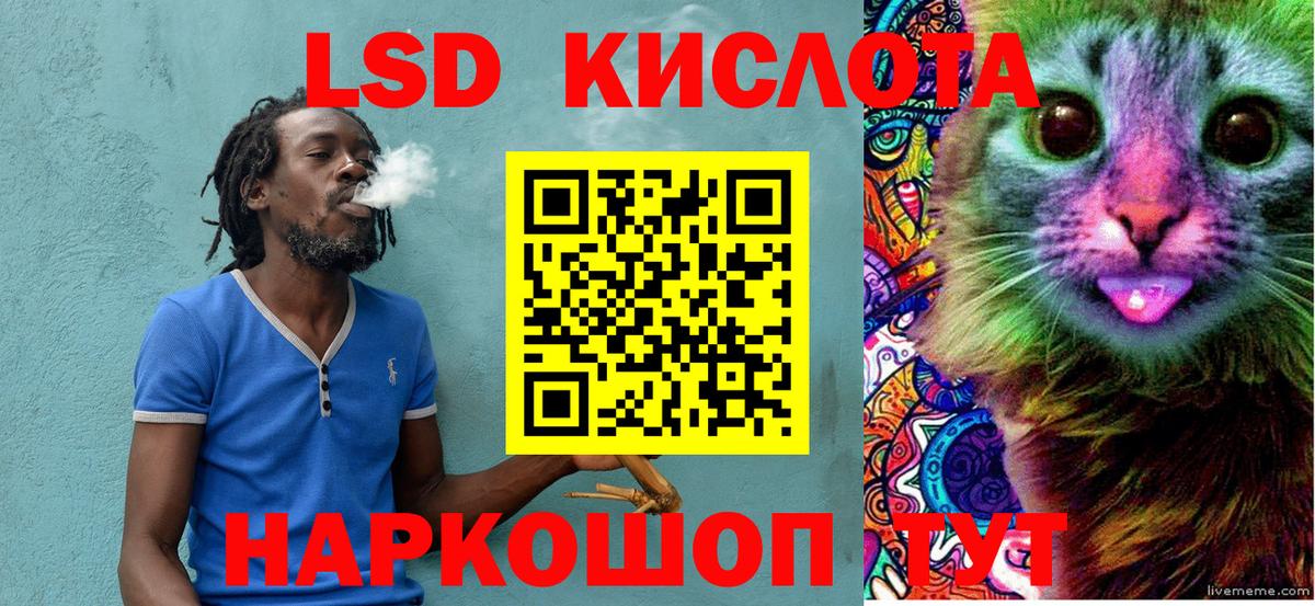 Серов  Наркотические марки 1,5мг  Вход с VPN 