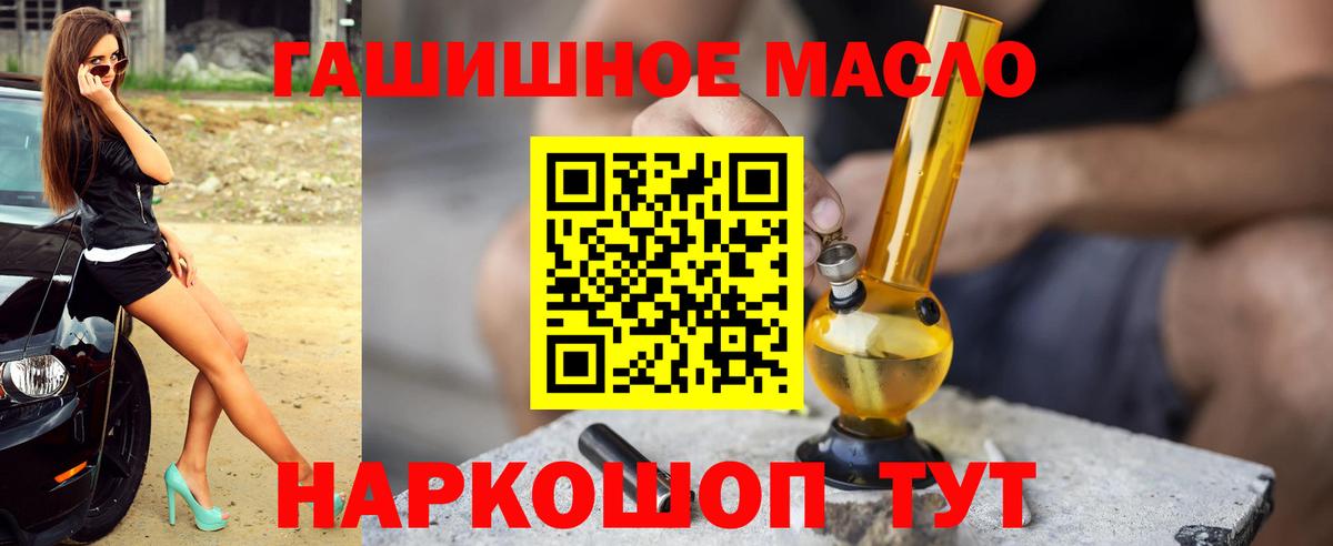 Серов  ТГК THC oil  ТГК THC oil  Вход с VPN 