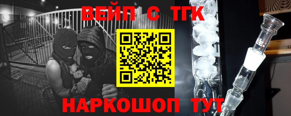 Дистиллят ТГК Wax Серов