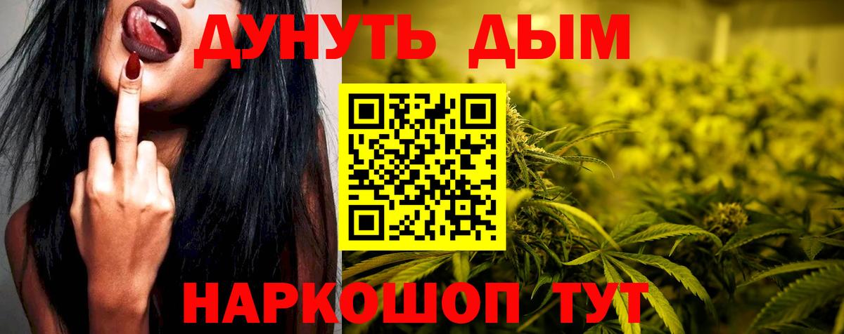 Серов  Каннабис AK-47  Шишки марихуана Amnesia  Вход с VPN  МАРИХУАНА SATIVA & INDICA 