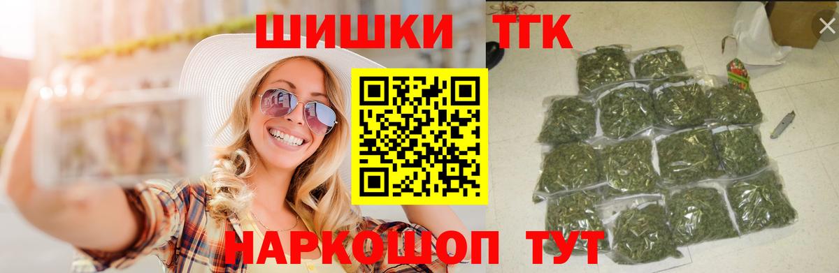 Бошки Шишки план Серов